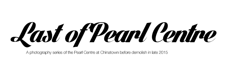 title002 - Lastofpearlcentre